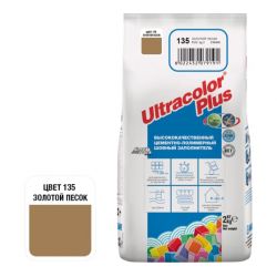 Затирка для швов Ultracolor Plus №135 Золотой песок