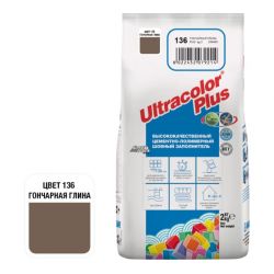 Затирка для швов Ultracolor Plus №136 Гончарная Глина